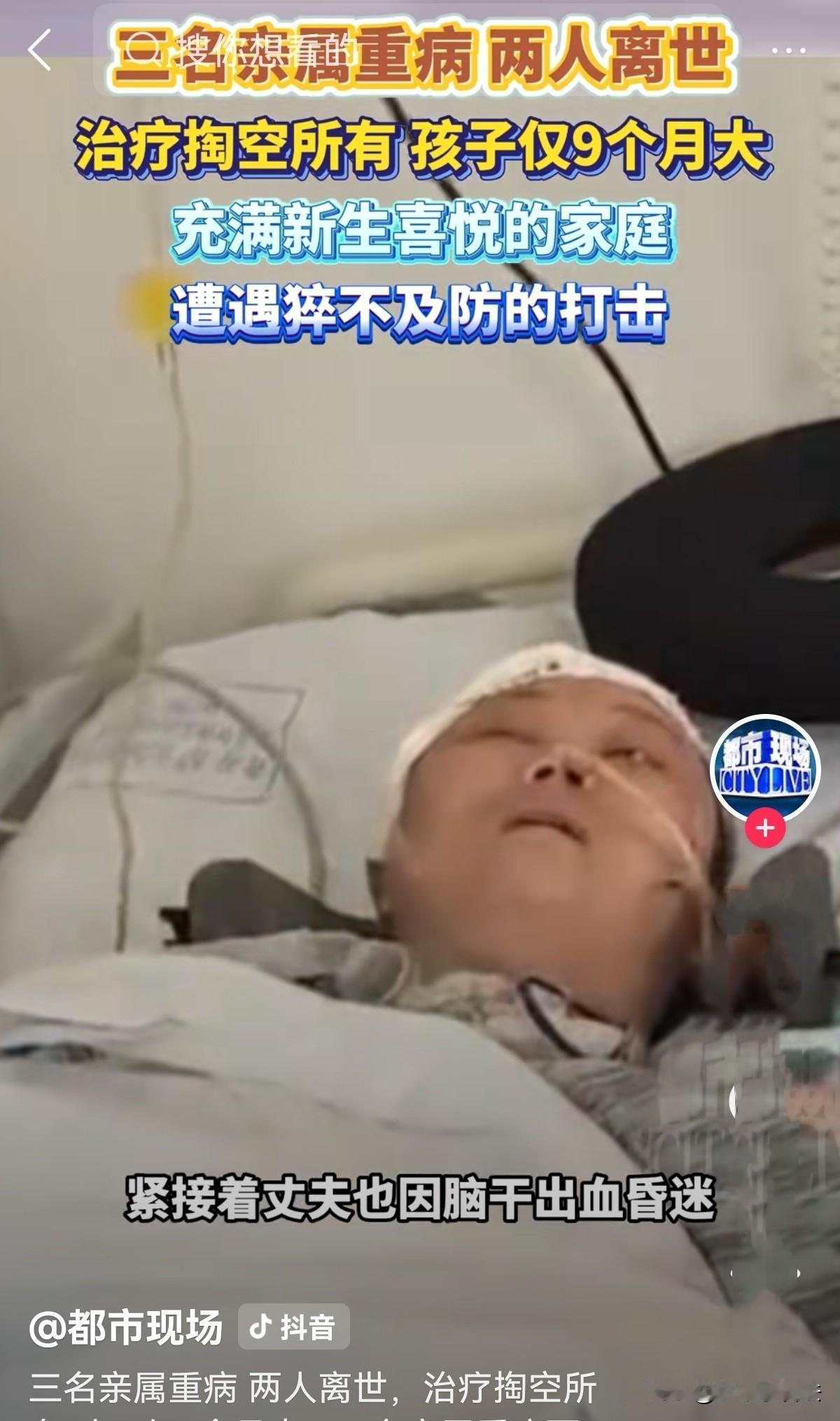 麻绳专挑细处断！命好苦啊！安徽肥西，女子的孩子9个月大，婆婆帮她看孩子，谁知，公