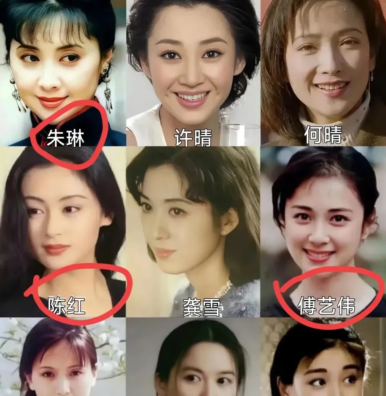 这九位是娱乐圈中70年代的美女，个个颜值逆天啦！朱琳女儿国国王非她莫属，