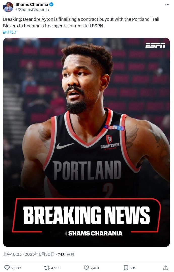 NBA：北京时间6月30日NBA交易和签约汇总：1、爵士队用塞克斯顿和2031
