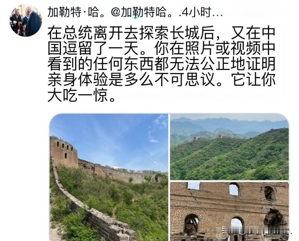 我去！有时候想想这美国媒体记者也特别的坏，你们看看他拍的图片是不是显得非常的坏，
