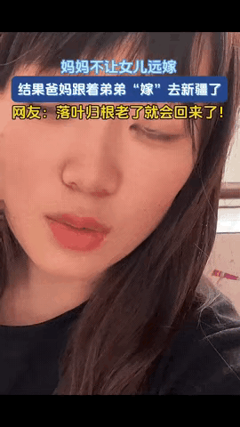 “我没有远嫁，他们却都远嫁了！”山西，一女子发视频吐槽，自己曾经想要远嫁离婚，被