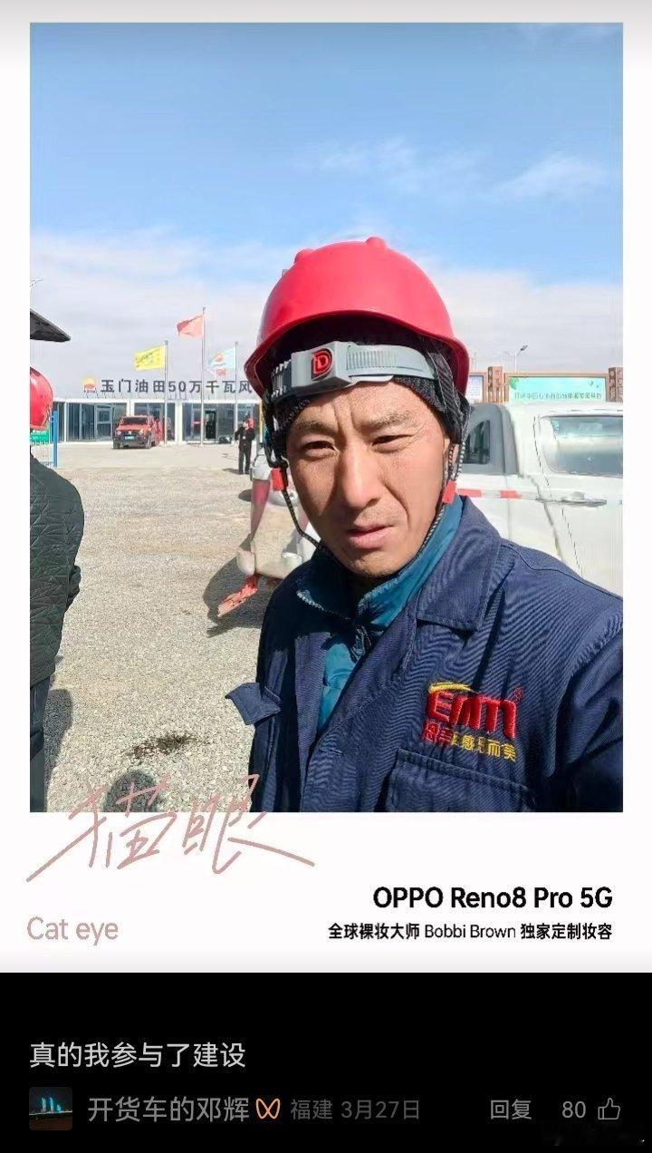不少人担心：全都是玻璃纤维，老化了就……玻璃纤维叶轮，随风飘啊飘～～风力发电的电
