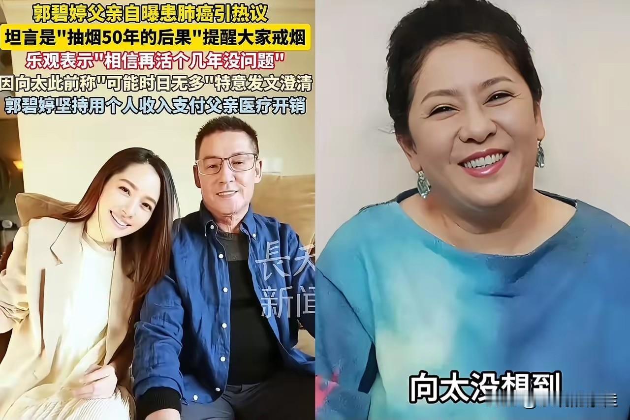 郭碧婷给所有女人上了一课表面看是豪门媳妇，实则活成了自己的靠山。父亲重病，她