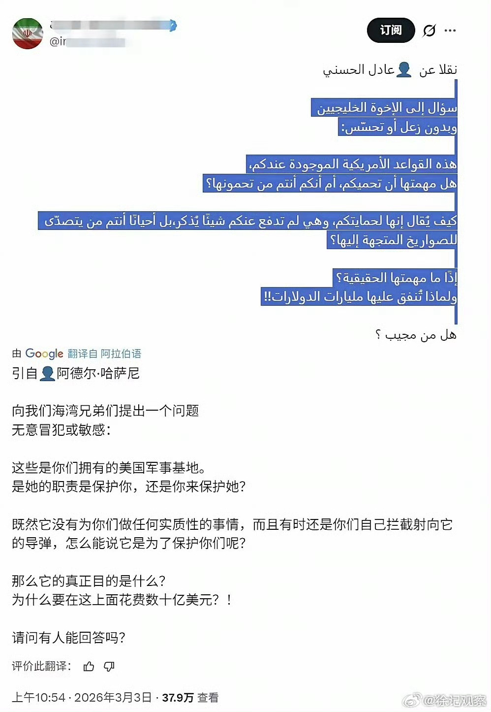 王爷们表示，我们没想那么多。谁赢帮谁谁强帮谁。