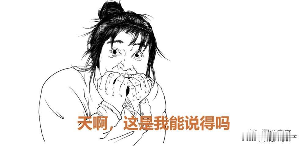 只能偷着乐！各地各部门应该内部发出通知和文件！凡是机关事业单位退休人员使用财政资