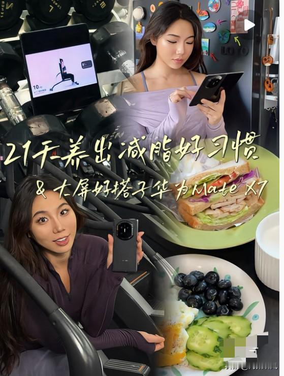 说减肥难的，大概率是没找对重点！其实减肥核心就俩字：管住嘴，真不用搞极端节食