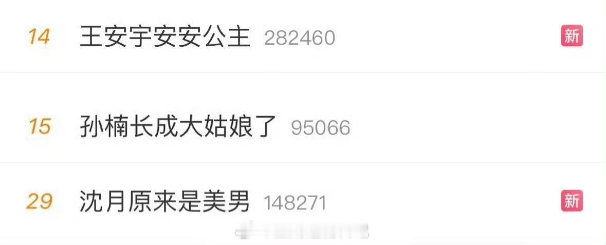 很诡异的词条知道吗世界彻底疯了这三个词条真的能让人笑出声来​