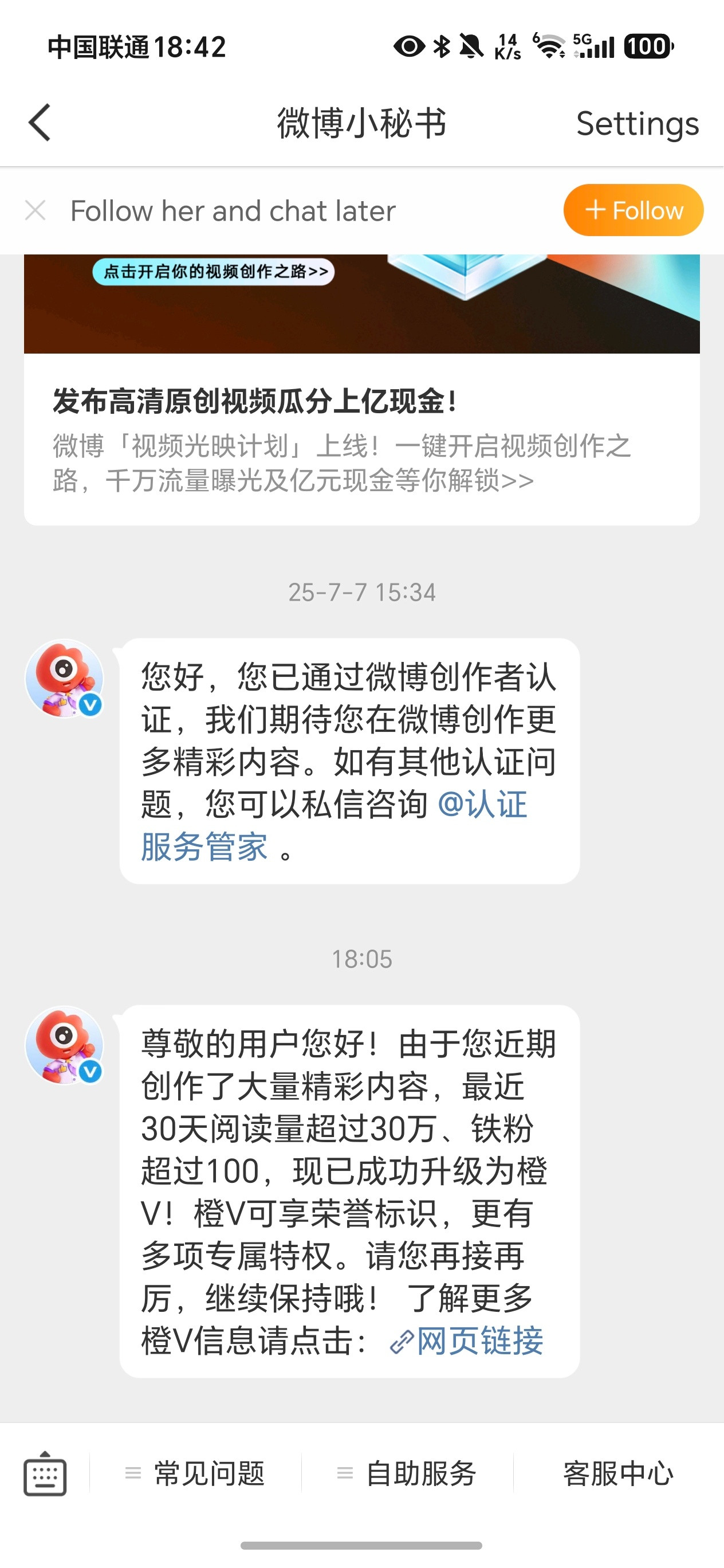 我悄无声息的橙了哈哈哈​​​