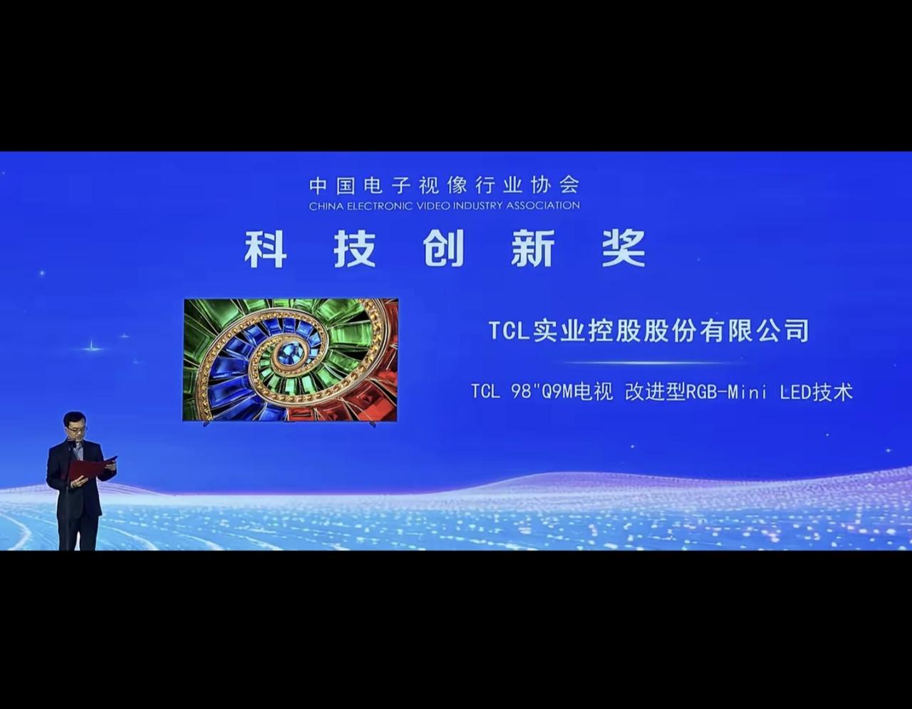 TCL改进型RGB技术拿下科技创新奖，含金量在哪？最近，我听说TCL的改进型R