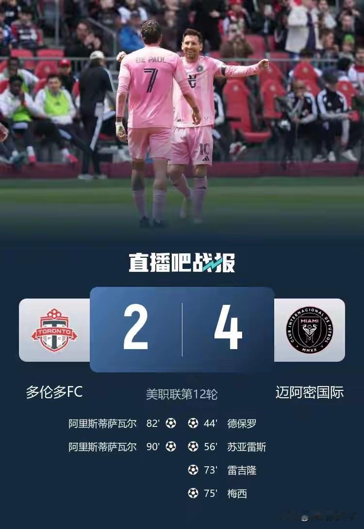 梅西又进球了，追赶C罗的脚步没有停止，而且他还年轻两岁。梅西两传一射，助攻王和