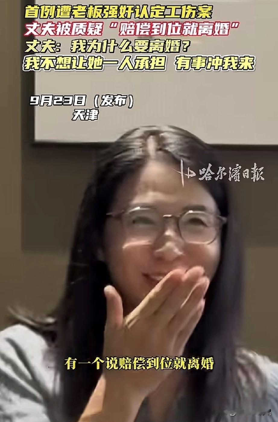 现在看到她这个得意的笑容，真的有种说不出话的感觉，不知道哪里出了问题，要怎么样才