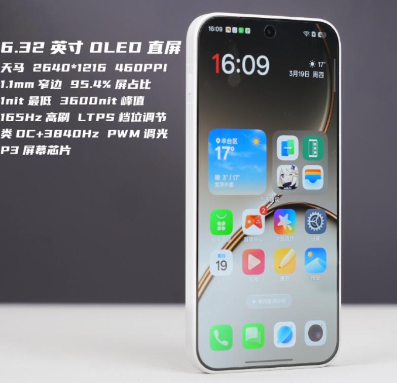 对不起一加，骂早了！这下是真尴尬了这是目前大部分人的真实写照，当听到手机因内