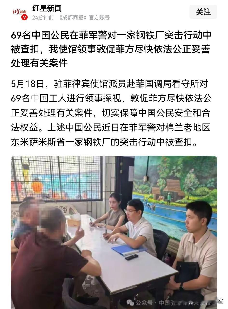如果是去日本或者韩国钢铁厂打工还能理解，去菲律宾是什么逻辑呢。正常情况下，菲律