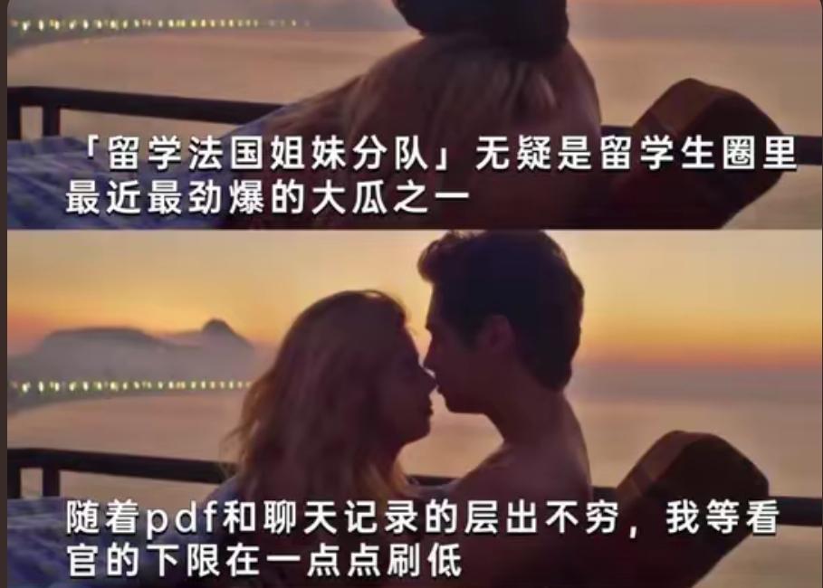 从牢A曝光的“三通一达”，再到网传的“法国小分队”，我们才发现，有少数海外留学生