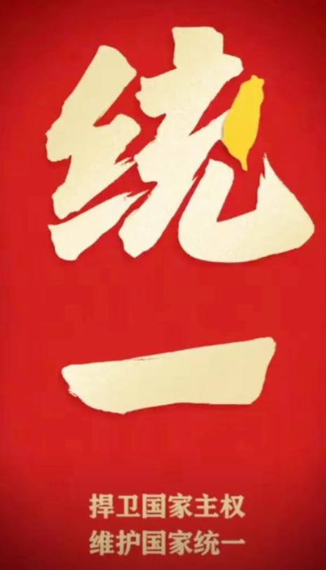 要统一台湾了？最新消息：国家要求福建海警按一个中国原则依法管控台湾及其周围岛屿