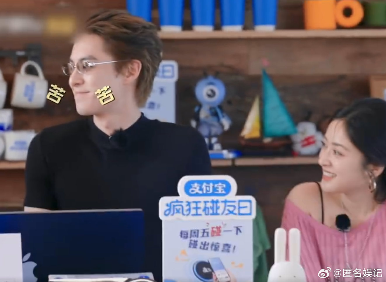 沈月说王鹤棣不要下海亲爱的客栈王鹤棣不要下海！安全第一，海鲜我们可以买！