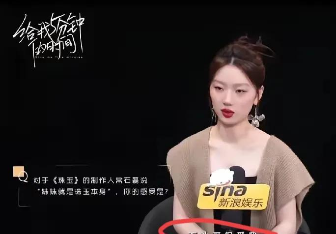 啥意思？两个人这是官宣了吗？单依纯常石磊，最近因为歌曲合作和改编的事儿饱受争议