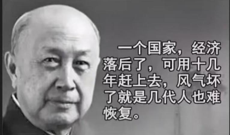 钱学森一语惊醒世人：比经济落后更可怕的是风气败坏几十年发展历程告诉我们一个
