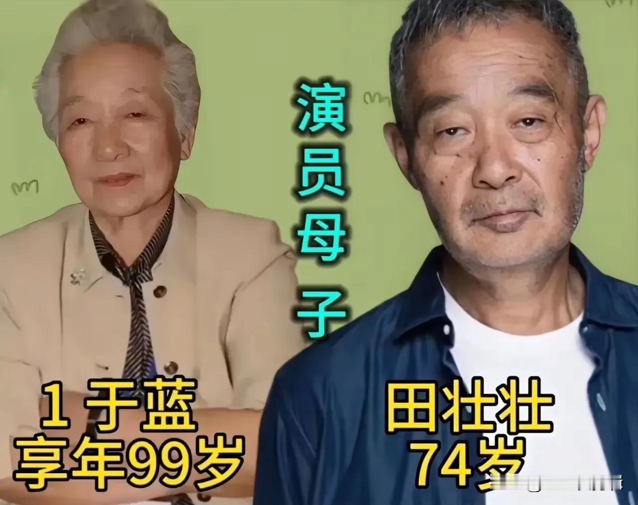 邬君梅与妈妈朱曼芳的合影，邬君梅虽未化妆，但年龄带来的自然松弛感让她更显韵味，越