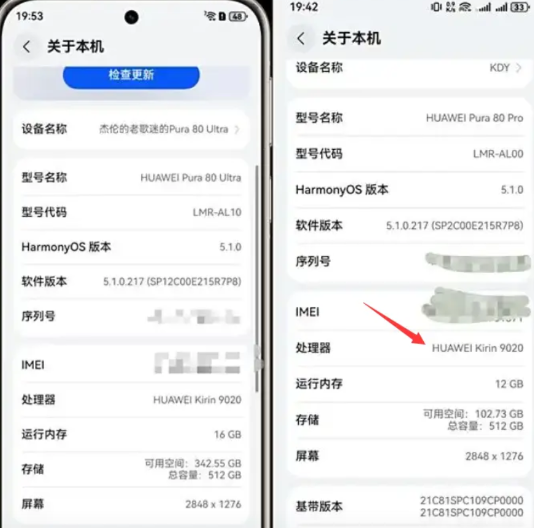 余承东又带着麒麟芯片杀回来了，美国这次真的是肠子都悔青了！最新Pura80系列手