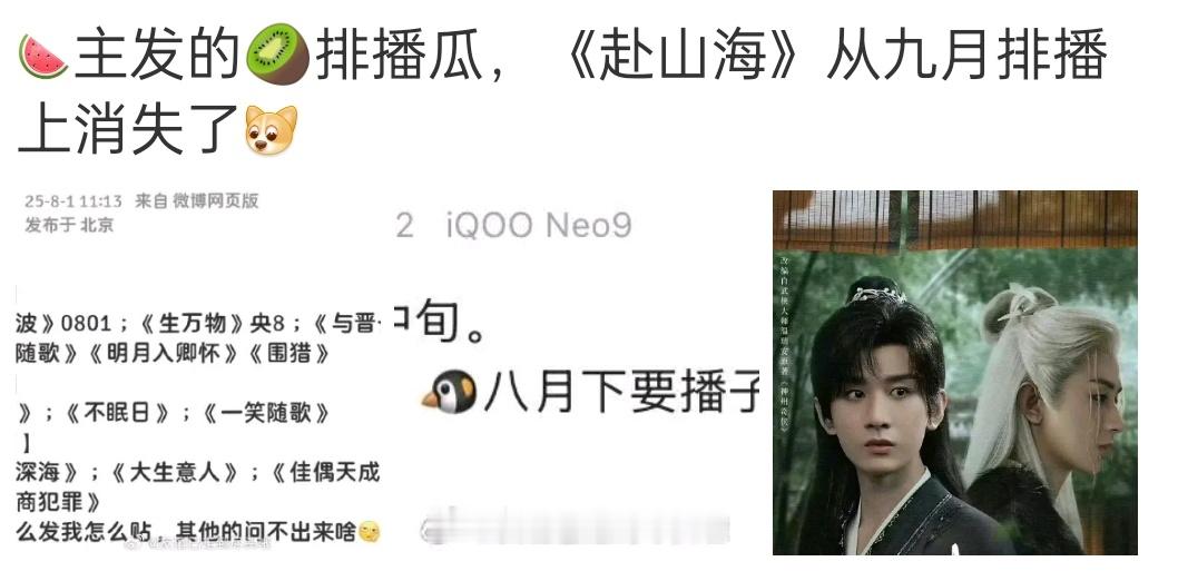 哈哈哈[笑着哭]​​​