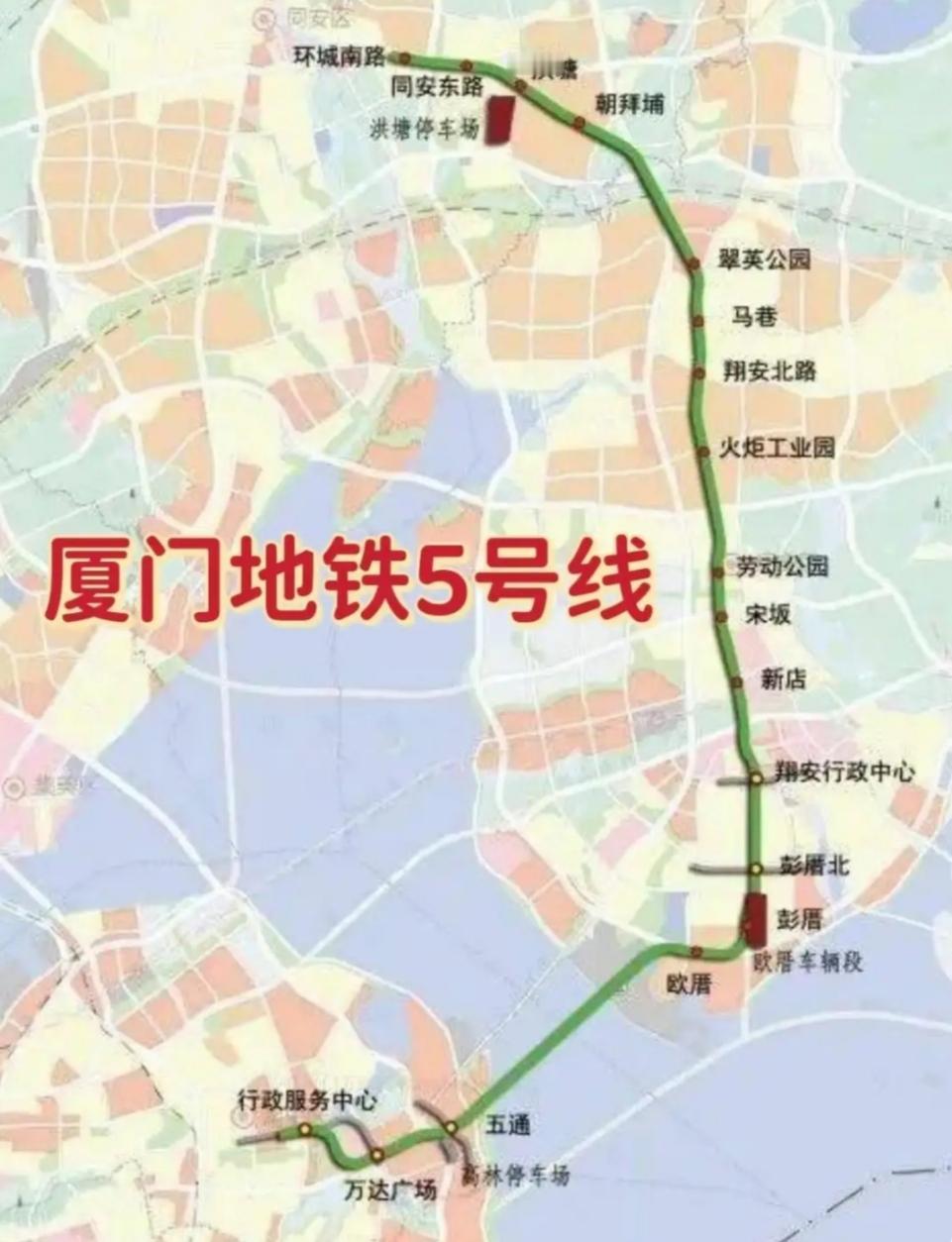 厦门地铁5号线一期工程作为厦门轨道交通线网中的一条重要出岛复合功能快线，其规划建