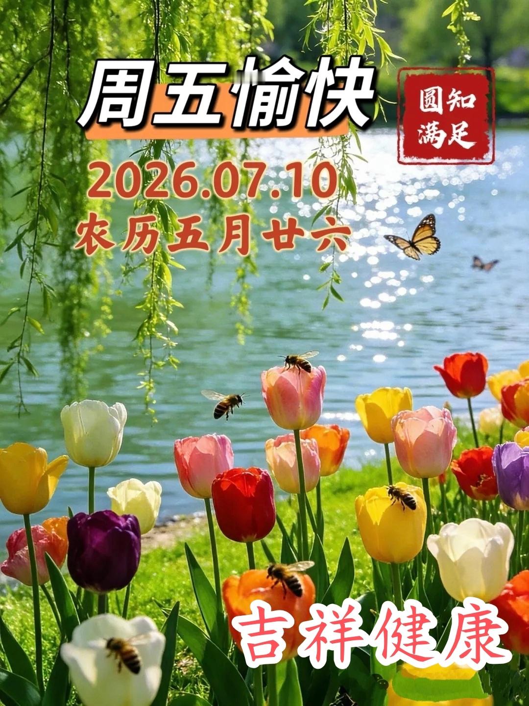 【健康养生】1）如果发现出汗多，且总感觉浑身无力，可适当饮用小药茶：取太子参5克