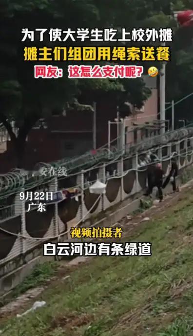 我有种预感，这些小吃摊主真的会发财。不是因为东西多好吃，也不是因为位置多