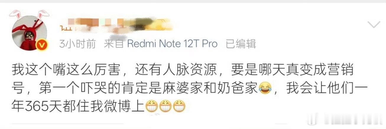 你不是厉害你是没🦶🏻🐏