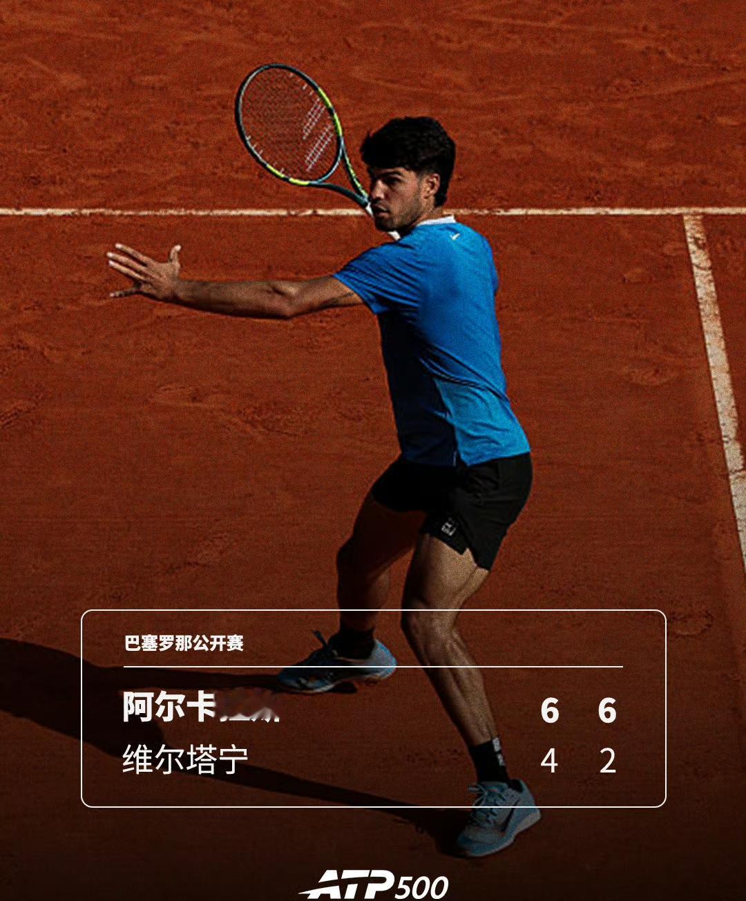 世界前三去打500赛，岂不是降维打击！阿卡是为了世界第一，紫薇是为啥呢？ATP