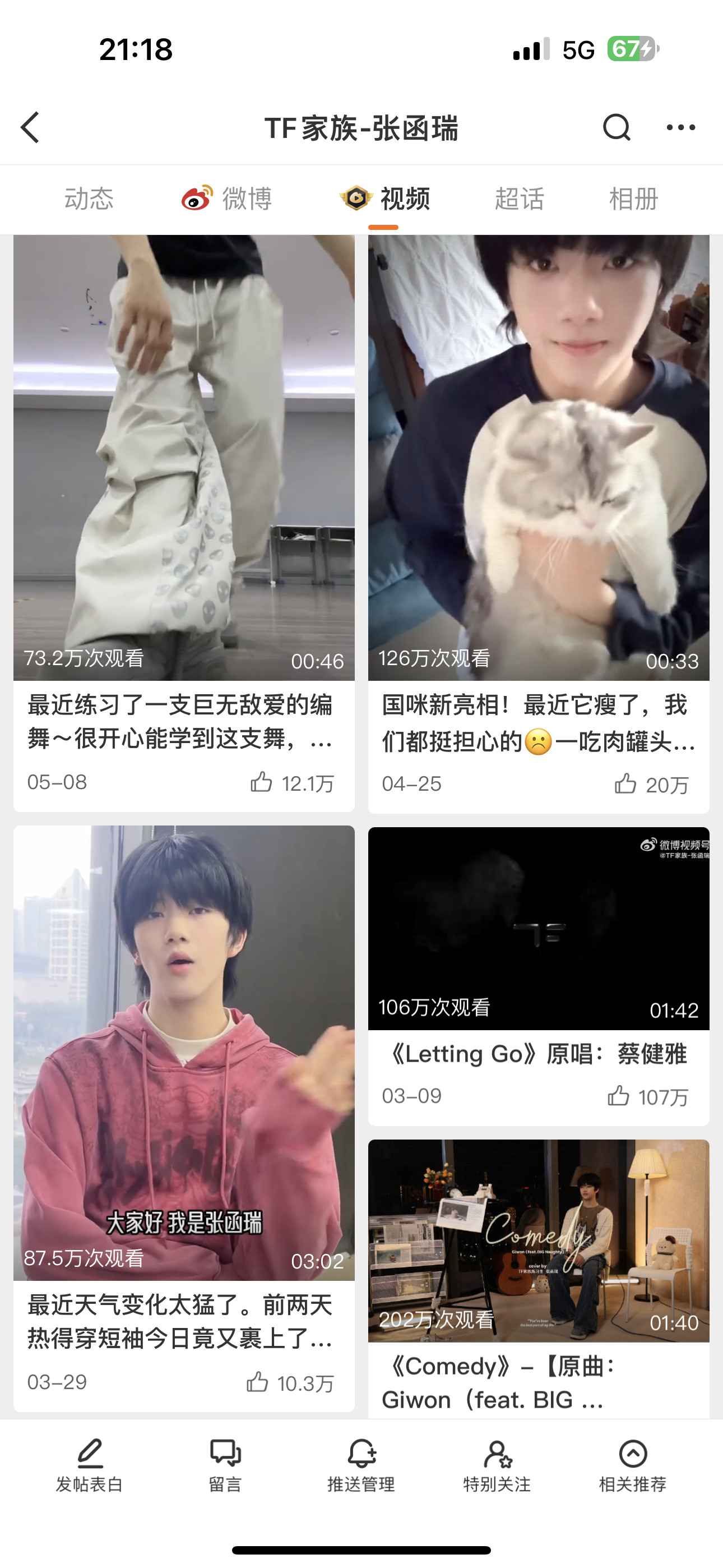 好吧😞……​​​