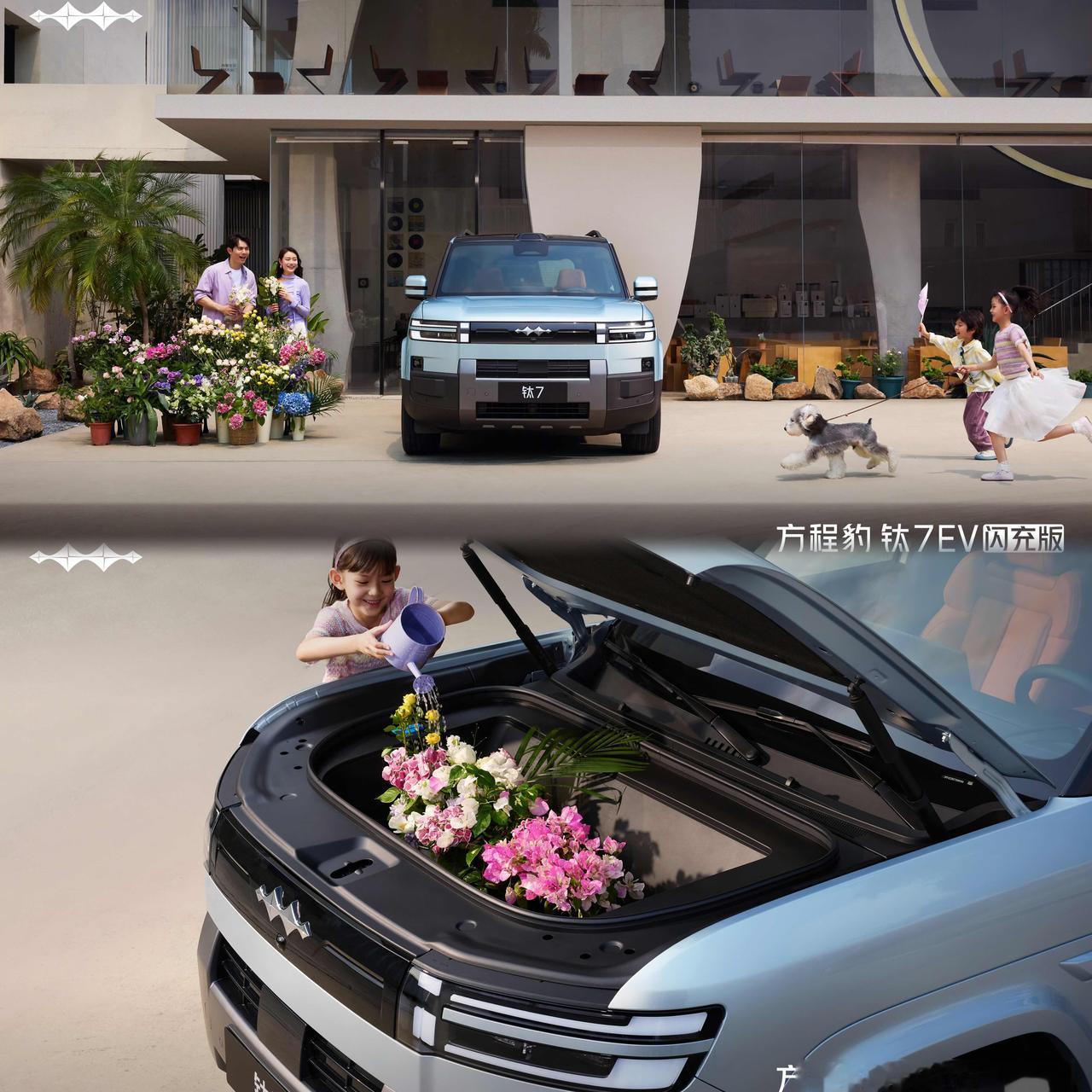 连续霸榜方盒子SUV销量冠军的方程豹钛7，这次直接摊牌了！2026年的纯电S