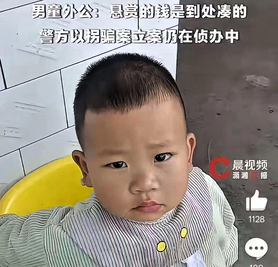 四川2岁男童失踪近5个月，全网揪心。短短十几分钟，孩子在家凭空消失。外公换灯