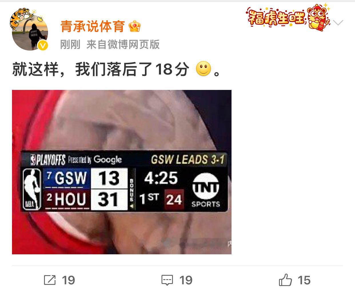 发生了什么[并不简单]我记得勇士不是赛季结束了吗[捂脸哭]这位最近发的是什么啊[思