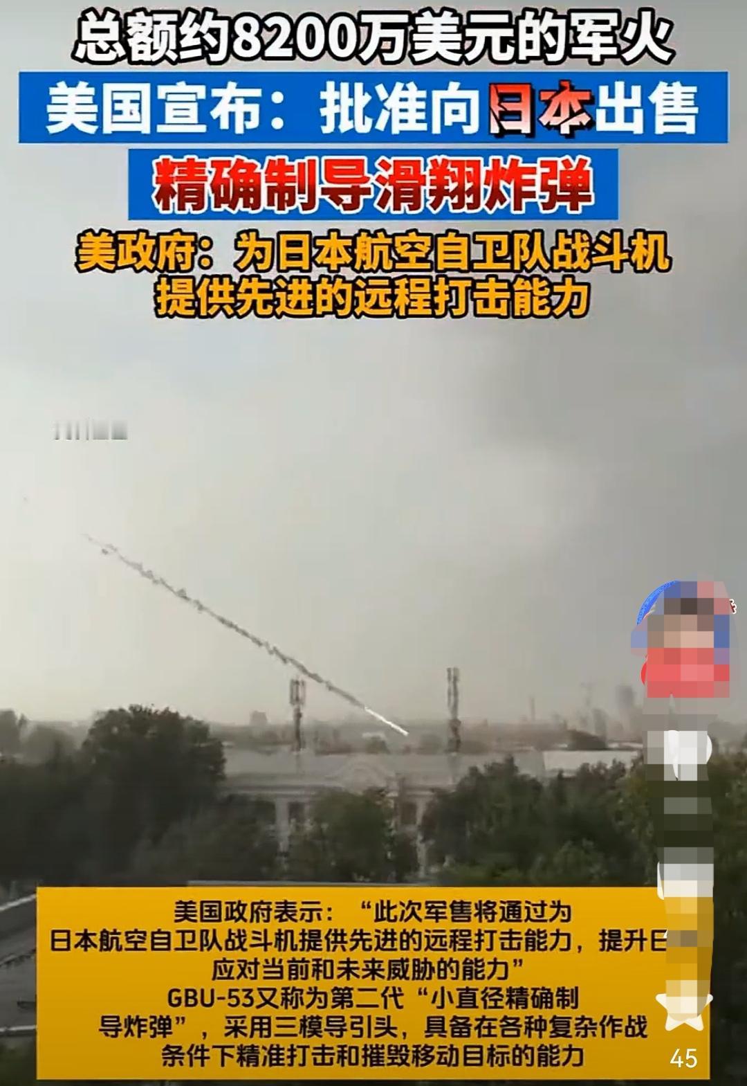 快讯！快讯！11月20日，中新网报道称随着高市早苗“台海出兵”事件不断升温，