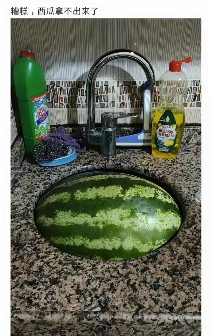 这怎么拿出来呢？