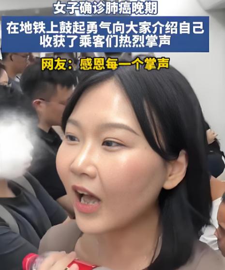 长沙地铁上，一个26岁姑娘站起来，说了句让所有人沉默的话。长沙地铁，早高峰刚