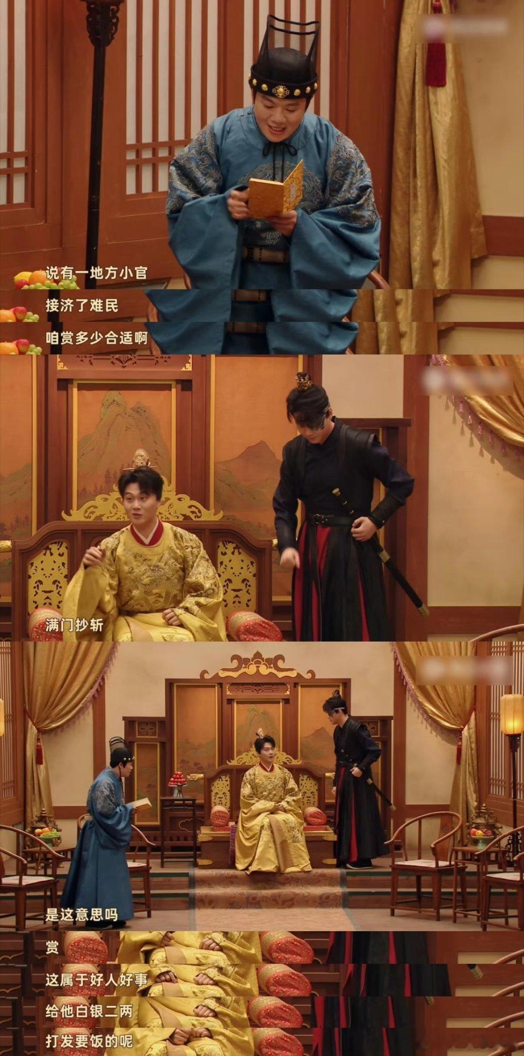 龙袍替身酷酷的藤演的很好​​​