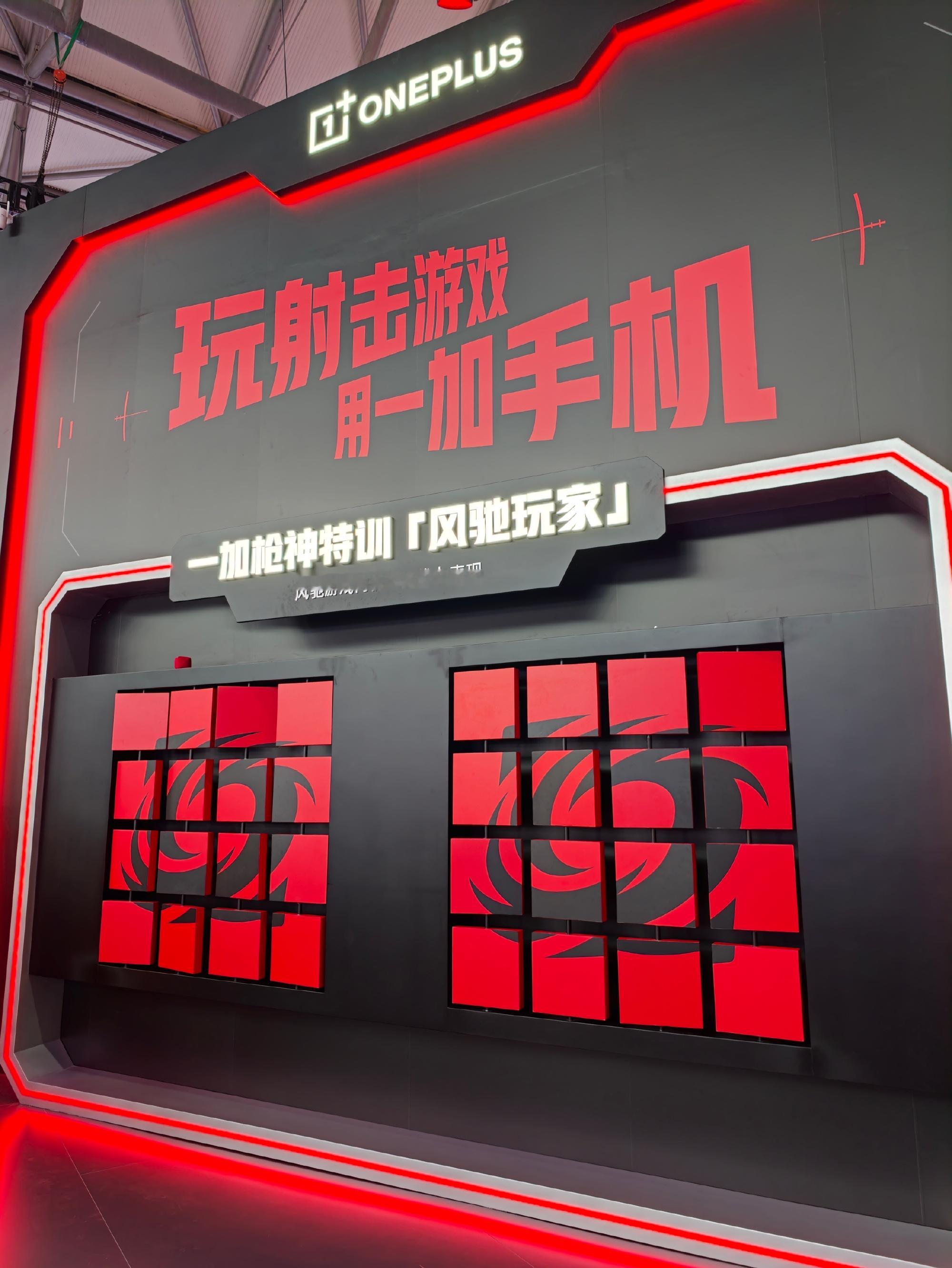 CJ射击党直接锁死N5-03一加展台！ 主题就一句：「玩射击游戏，用一...