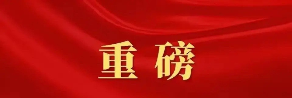 节后风口梳理：芯片/PCB/玻璃基板/有色金属人气核心标的汇总第一名：存储芯片