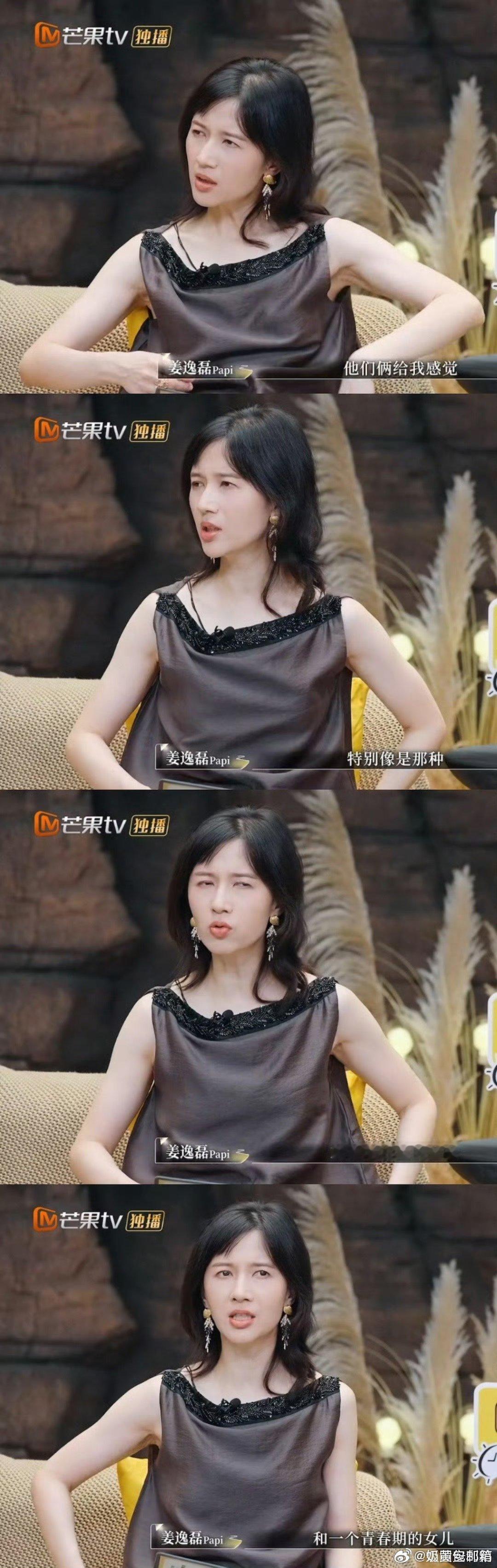 papi酱形容邓莎和路行的关系还挺准确的。如果他们不离婚的话，感觉就是​​​
