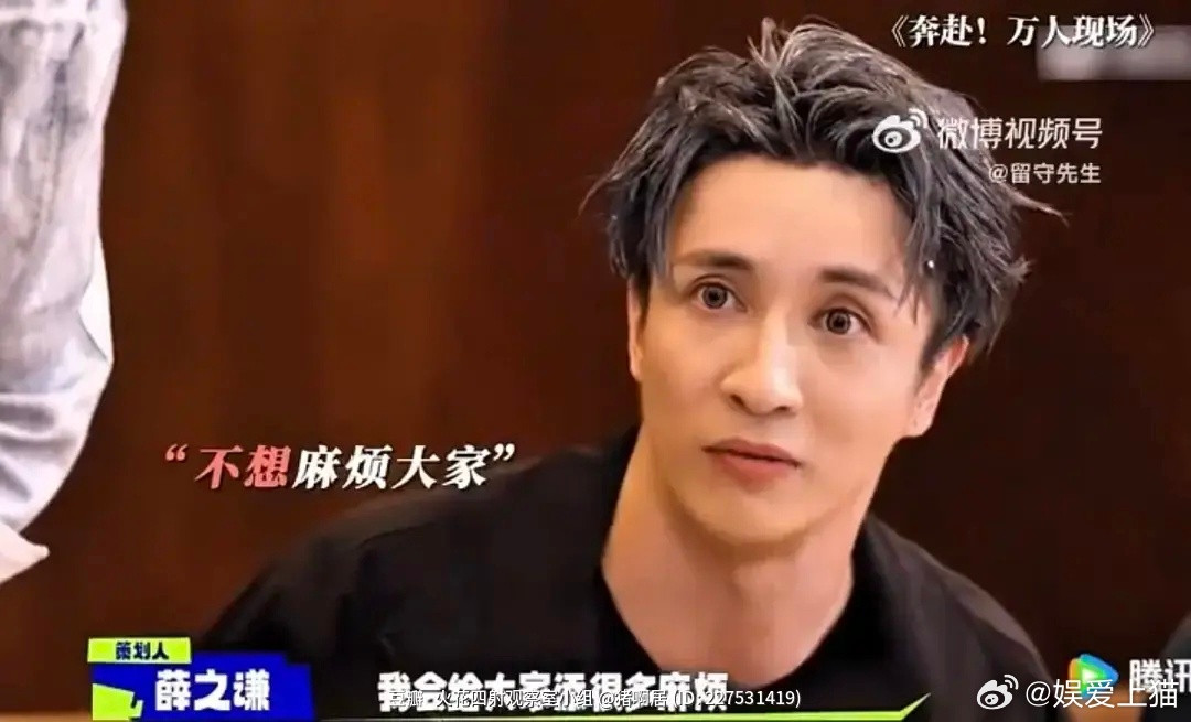 薛之谦怎么能把自己馋这件事说的这么高大上呢