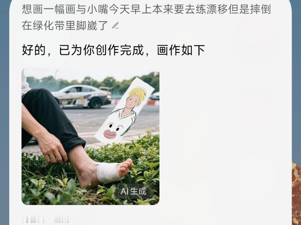 [抠鼻][抠鼻][抠鼻]画的一般吧。​​​