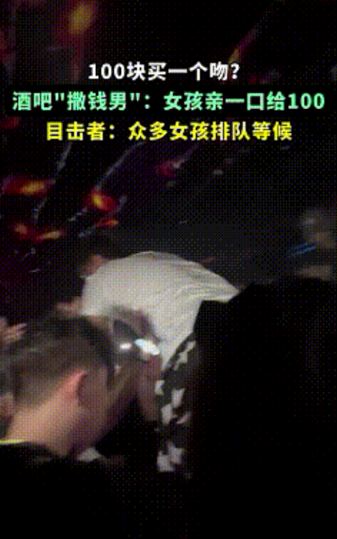 天下之大无奇不有！6月3日，北京一酒吧，一名带着眼镜的男子，在酒精的加持下，突然
