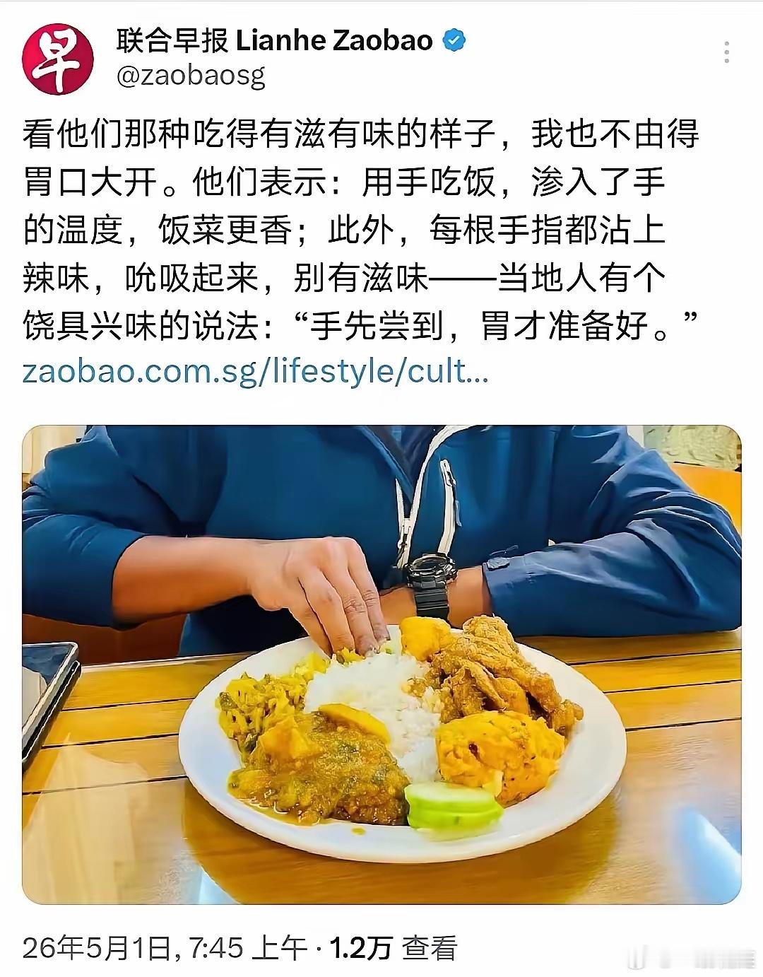 没有一个国家会主动放弃主体民族的语言和文化，但李光耀为首的新加坡是个例外。用东北