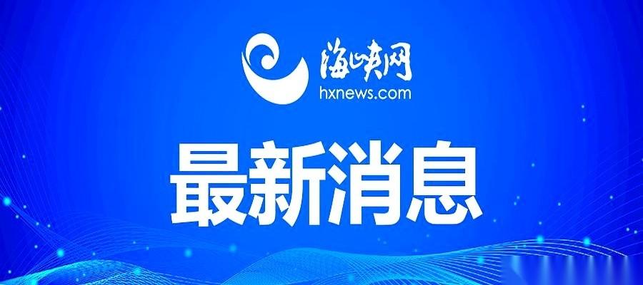 俄罗斯外交部那边，直接把一份名单拍了出来。不是警告，是通知。名单上，5个英国