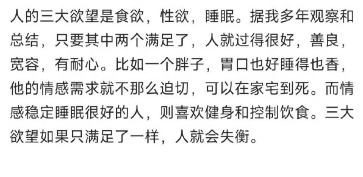 欲望的含金量还在上升