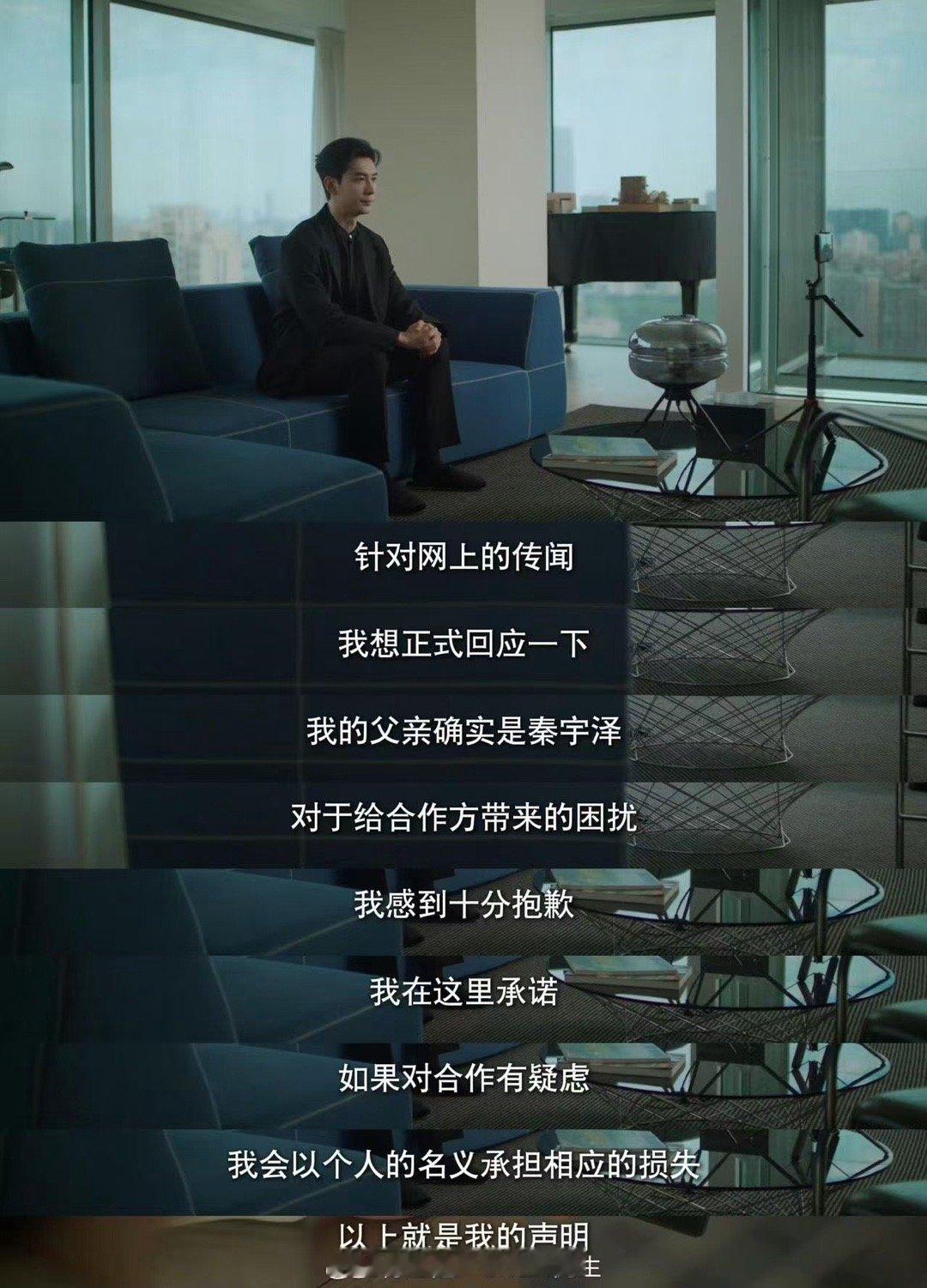 陈星旭被掩埋的终会重见天光从背负仇恨到沉冤得雪，肖稚宇的每一步都满是孤勇，陈星