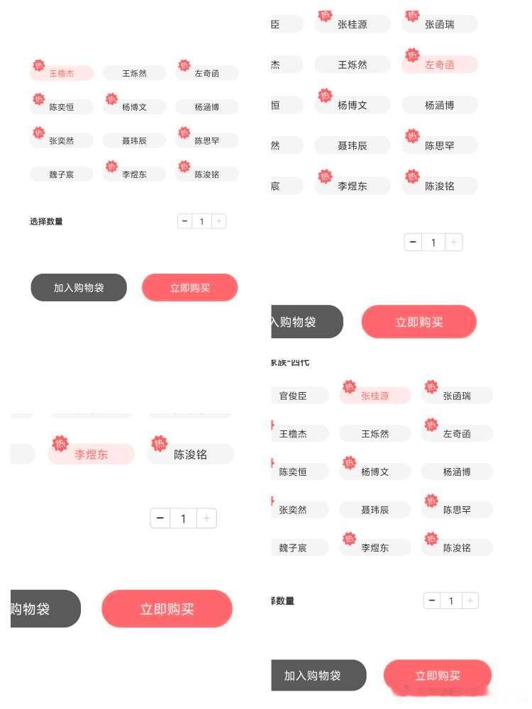 四代跑粉了？