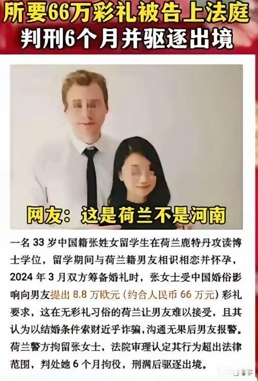 8.8万欧都出不起？